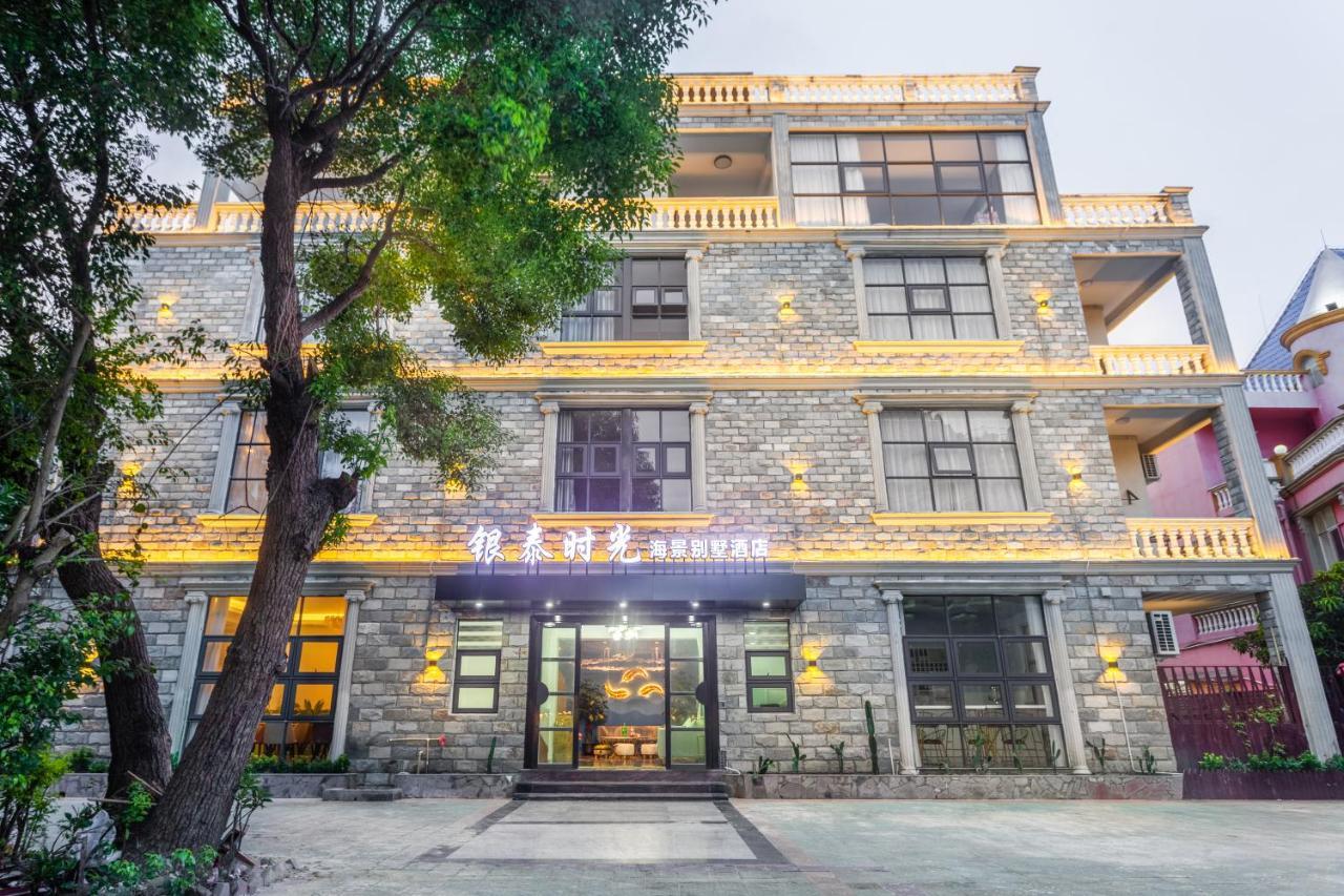 Beihai Silver Beach Yintai Time Seaview Villa Hotel Exterior photo